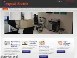 Sites similar to iatrikodiktyo.gr