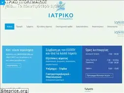 Sites similar to iatrikoptolemaidos.gr