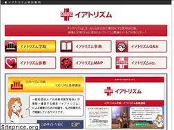 Sites similar to iatrism.jp