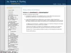 Sites similar to iatrodikastis.gr