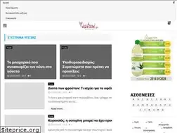 Sites similar to iatroi.gr