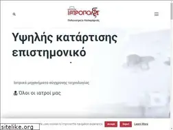 Sites similar to iatropolisthes.gr