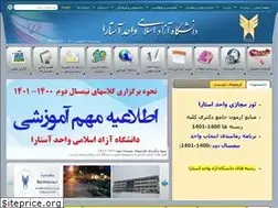 Sites similar to iau-astara.ac.ir