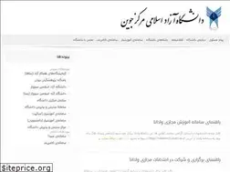 Sites similar to iau-jovein.ac.ir
