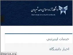 Sites similar to iau-shirvan.ac.ir