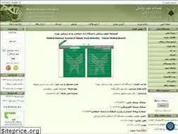 Sites similar to iau-tmuj.ir