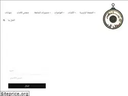 Sites similar to iau.edu.so