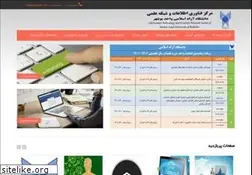 Sites similar to iaub.ir