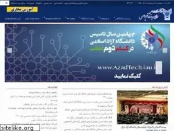 Sites similar to iauba.ac.ir