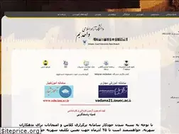 Sites similar to iaubam.ac.ir