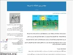 Sites similar to iaubirieee.blogfa.com