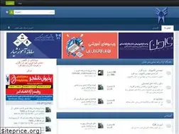 Sites similar to iaubnd.ir
