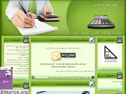 Sites similar to iaud-asa.blogfa.com