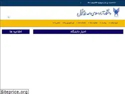 Sites similar to iaud.ac.ir