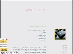 Sites similar to iaudcom-89.blogfa.com