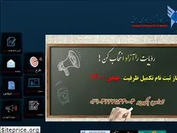 Sites similar to iaudehagh.ac.ir