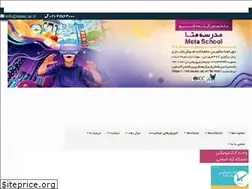 Sites similar to iauec.ac.ir