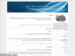 Sites similar to iaueghlid.blogfa.com
