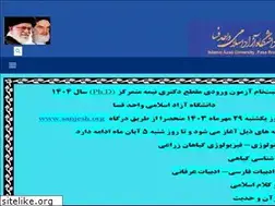 Sites similar to iaufasa.ac.ir