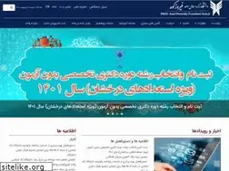Sites similar to iaufb.ac.ir