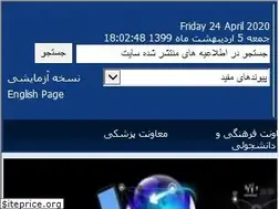 Sites similar to iaukish.ir