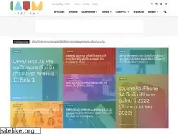 Sites similar to iaumreview.com