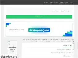 Sites similar to iaunews.com