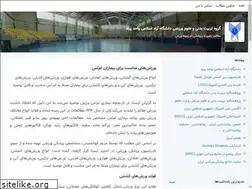Sites similar to iauparandsport.blogsky.com