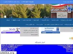 Sites similar to iaurafsanjan.ac.ir