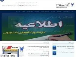 Sites similar to iaurmia.ac.ir