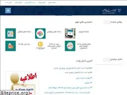 Sites similar to iausalmas.ac.ir