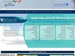 Sites similar to iaush.ac.ir