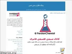 Sites similar to iaushimi.blogfa.com