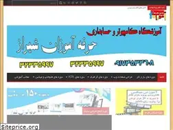 Sites similar to iaushiraz.ir