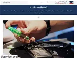 Sites similar to iaushiraz.net