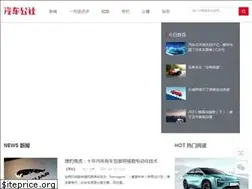 Sites similar to iautodaily.com