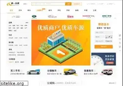 Sites similar to iautos.cn