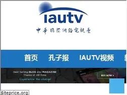 Sites similar to iautv.com