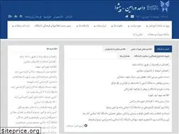 Sites similar to iauvaramin.ac.ir