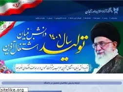 Sites similar to iauzah.ac.ir