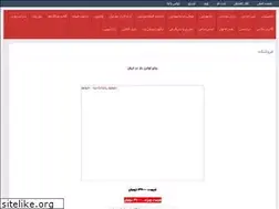 Sites similar to iavf.ir
