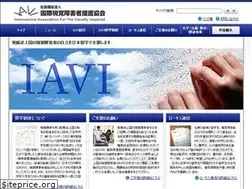 Sites similar to iavi.jp