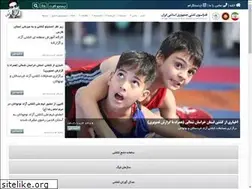Sites similar to iawf.ir