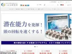 Sites similar to iax.jp