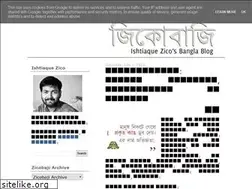 Sites similar to iazico.blogspot.com
