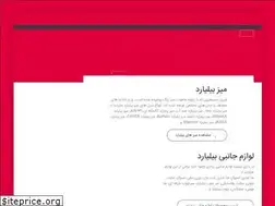 Sites similar to ib-center.ir