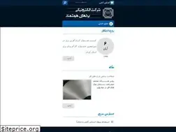 Sites similar to ib-eco.com