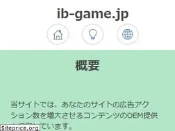 Sites similar to ib-game.jp