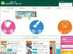 Sites similar to ib-global.jp