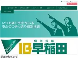 Sites similar to ib-waseda.jp